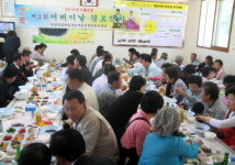 양양 안골마을 경로잔치