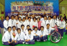 [명문클럽] 국학기공 춘천 조각공원 클럽