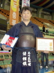 임상진 연합회장기 검도 우승