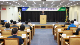 강원농협 발전 상생협의회