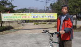 193.  김상태 이장 (철원군 문혜4리)