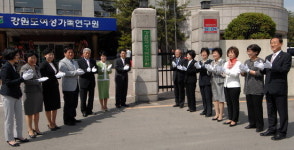 여성·가족 행복한 삶 영위 지원