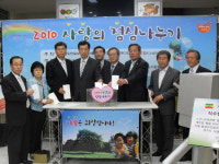 나눔 바이러스 횡성 전역 퍼지길