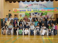 횡성 안흥초교 교육가족 한마음 대회