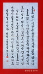 여류 서예가들 묵향으로 어우러지다