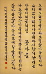 여류 서예가들 묵향으로 어우러지다