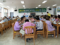 어르신 건강지킴 행사