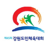 강원체육인 잔치 막 올랐다