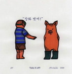 젊은 작가·주민 예술로 잇다