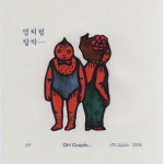 젊은 작가·주민 예술로 잇다