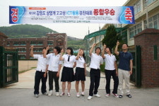 도계전산정보고 발군의 역량 과시