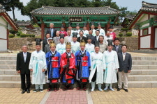 삼척김씨 대종회
