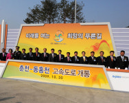 경제·복지분야 매진 홍천 브랜드 가치 높였다