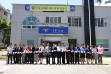 동해경찰서 천곡지구대 증축 준공식