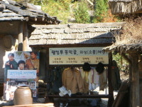 [영화속 강원도] 25. 평창 웰컴투 동막골 세트장