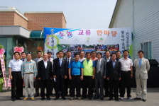 황둔·송계정보화마을 조성 10주 기념행사