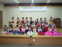 춘천 새봄유치원 전래동요 대회