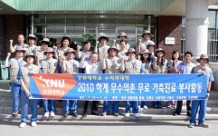 강원대 수의과대학 고성서 무료 가축 진료