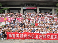 강릉 교동초 한·중 청소년 교류행사