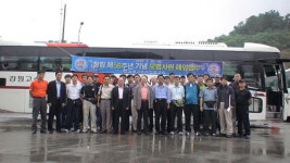 강원고속㈜진흥고속 모범사원 해외연수