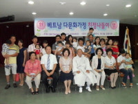 남편·아이 손잡고 친정가요