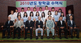 쌍용동해장학재단 장학금 전달