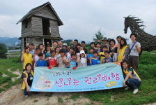 월드비전 춘천 지역대표 청소년 권리여행