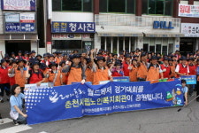 춘천시립노인복지회관 쓰레기 줄이기 캠페인