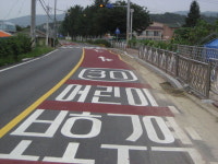 [교통사고 위험 확 줄었어요] 철원 김화읍 학사4리 군도 11호선