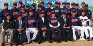 화천군청 야구팀 전국 공무원 대회 출정식