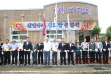 고성 신안 6리 경로당 준공식
