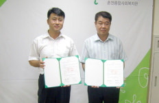 한전 강원본부 - 꿈샘지역 아동센터 결연