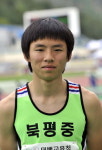 북평중 홍성원 100m 금메달