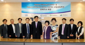강원대-(주)지오영 개발사업 공동 추진 양해각서 체결