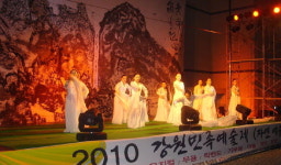 강원민족예술제 태백 공연