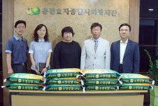 근로복지공단 춘천지사 사랑의 햅쌀 전달