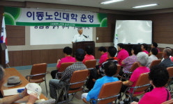 춘천 이동노인대학 강연