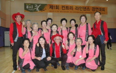 고성 노인복지회관, 라인댄스 대회 3위