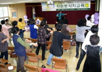 인제군보건소 봉사단체 웃음교육