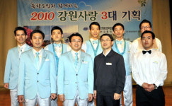 [이모저모] 제7회 금강배 강원사랑 골프대회