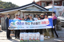 지식경제부 동해자유무역지역관리원 봉사활동