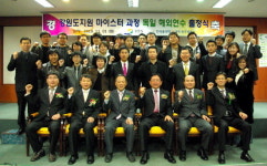 선진 의료기기산업 기술 배워올게요