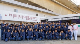 비티비그룹 사랑나눔 헌혈운동