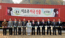 이 소주가 미국 입맛 사로 잡는다