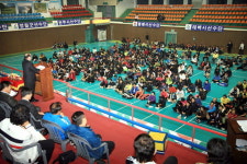 삼척해양동굴배 배드민턴 대회