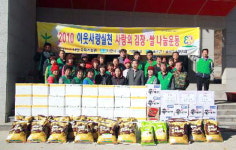 홍천 내면 새마을지도자 위문품 전달