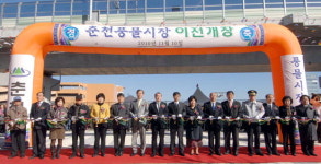 풍물시장 새출발 첫날 파행