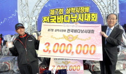 삼척총포사，동양낚시 | [삼척시장배 전국 바다낚시대회] 수상자 인터뷰