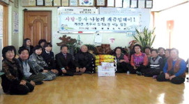 태백 상장중 돌구지 경로당 위문