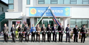 강릉 택시근로자 복지회관 준공